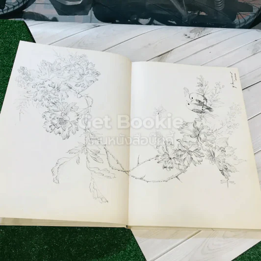 แบบและลวดลายสำหรับระบายสี นูเฮาส์ เล่ม 1-2 ปี 2524 รูปที่ 7