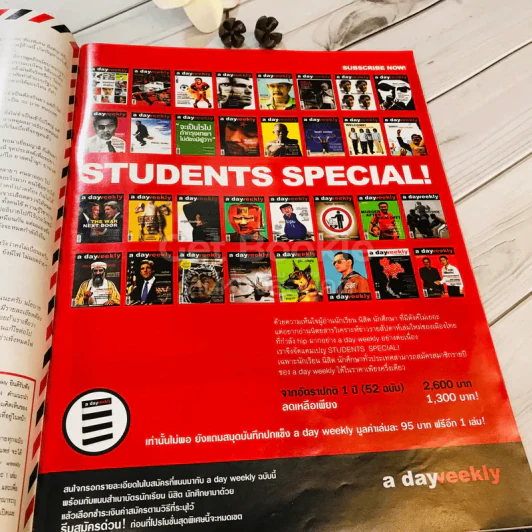 a day weekly ปีที่ 1 ฉบับที่ 38 วันที่ 4-10 ก.พ.2548 รูปที่ 6