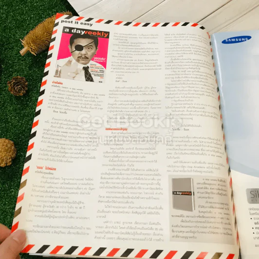 a day weekly ปีที่ 1 ฉบับที่ 10 วันที่ 23-29 ก.ค.2547 รูปที่ 6