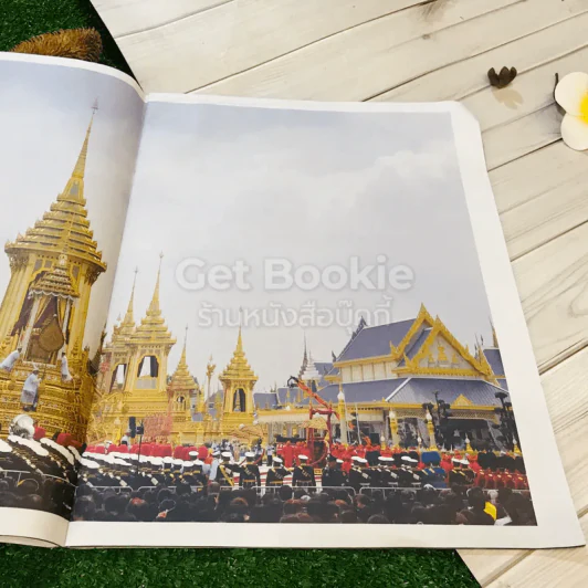 สถิตพิมานสถาน มติชน ฉบับพิเศษ รูปที่ 16