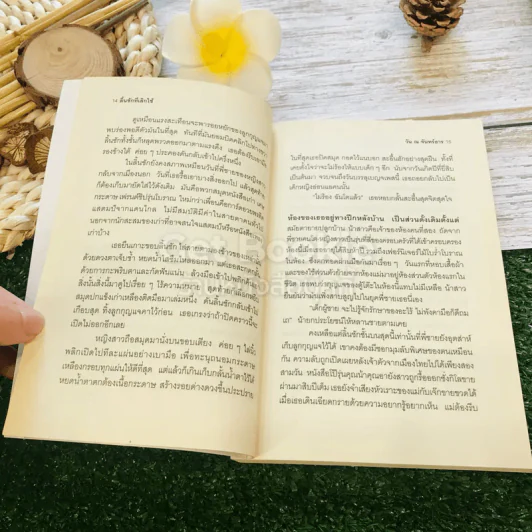 ลิ้นชักที่เลิกใช้ รูปที่ 10