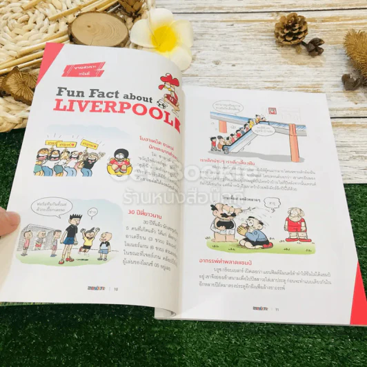 ขายหัวเราะ ฉบับ Liverpool เดินไปด้วยกัน ไม่มีวันเดียวดาย รูปที่ 11