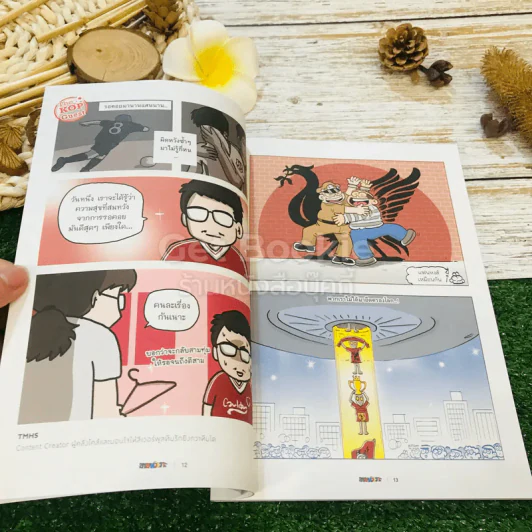 ขายหัวเราะ ฉบับ Liverpool เดินไปด้วยกัน ไม่มีวันเดียวดาย รูปที่ 12