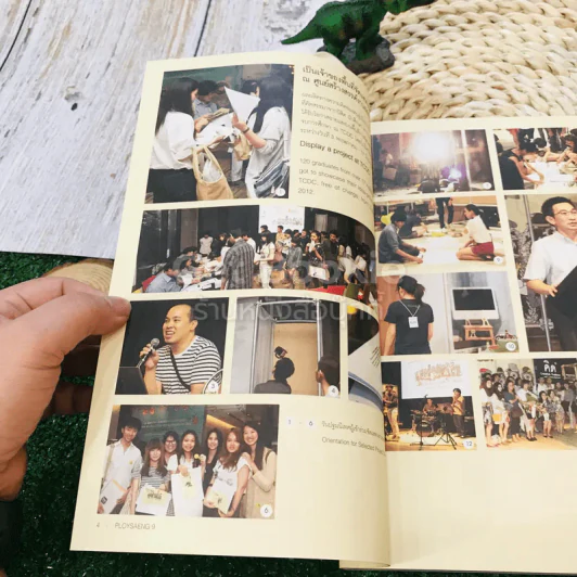 ปล่อยแสง 9ลฯ ตอน เก้า รอ ก้าว รูปที่ 7