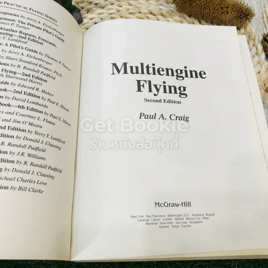 Multiengine Flying รูปที่ 6
