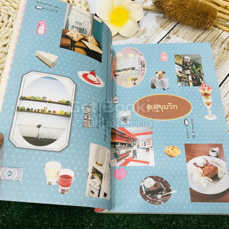 ขนมหวาน น้ำชา และกาแฟ All About Cafe รูปที่ 10