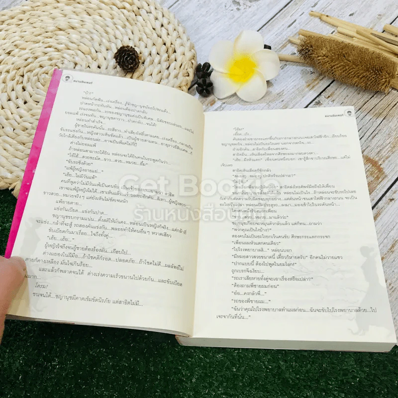 หมวยอินเตอร์ - โสภี พรรณราย รูปที่ 7