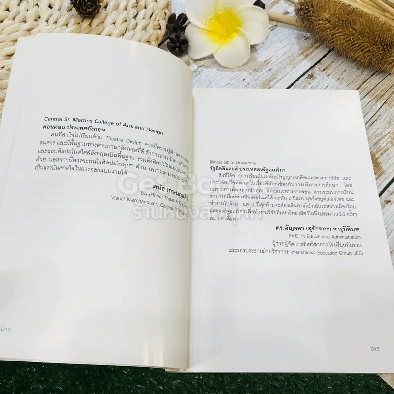 นักเรียนนอกคนเก่งกับคอร์สนี้ไม่มีเหงา รูปที่ 9