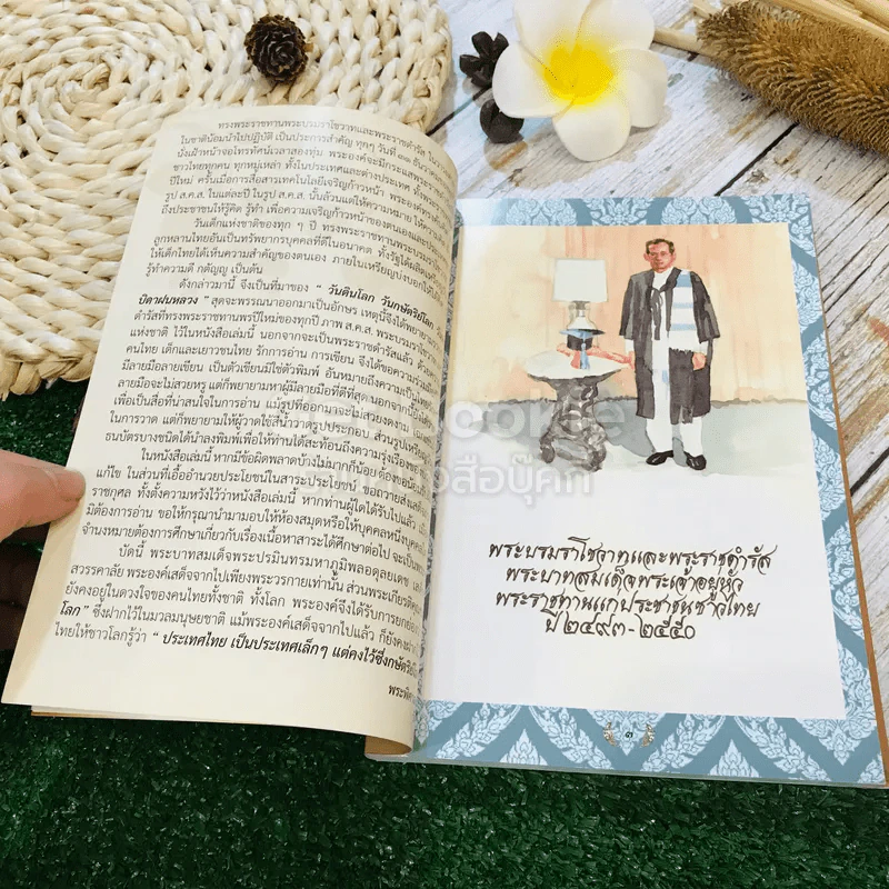 พรของพ่อ - พระพิศาลประชานาถ วัดสุทธาราม รูปที่ 6