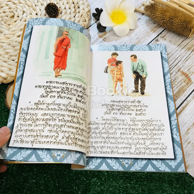พรของพ่อ - พระพิศาลประชานาถ วัดสุทธาราม รูปที่ 11