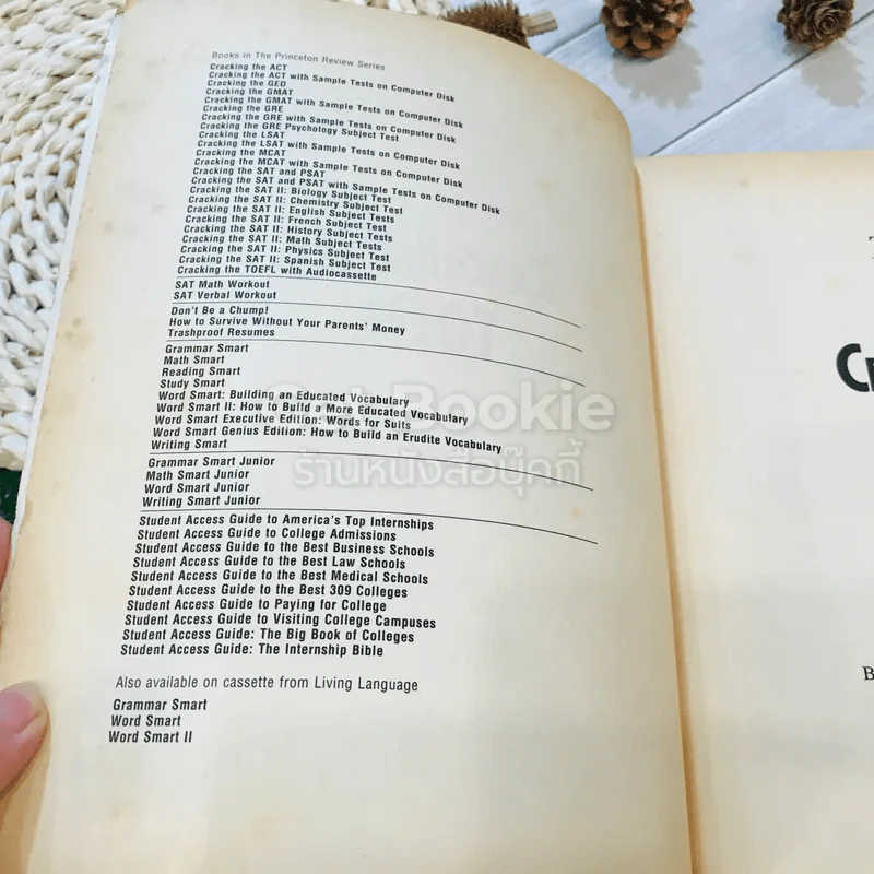 Cracking The Toefl รูปที่ 5