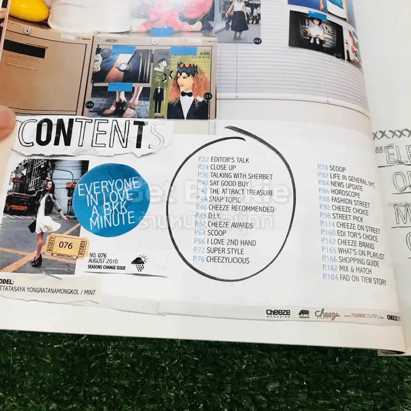 Cheeze No.076 August 2010 รูปที่ 4
