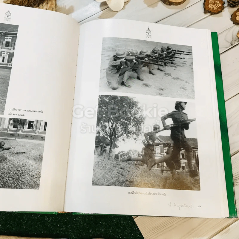 จอมพล ป.พิบูลสงคราม ครบรอบศตวรรษ 14 ก.ค.2540 รูปที่ 19
