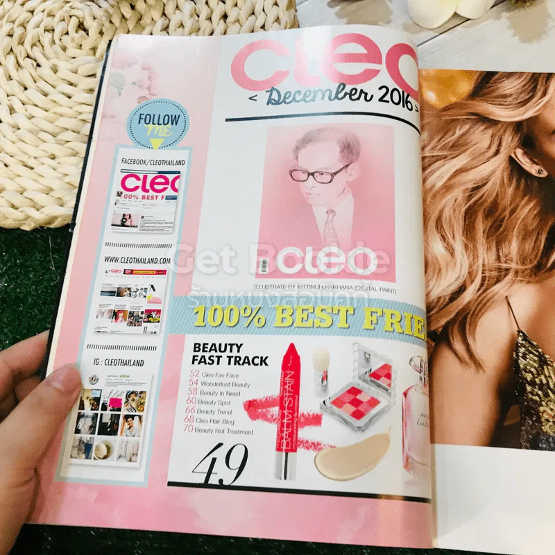 Cleo No.239 ธันวาคม 2016 รูปที่ 19