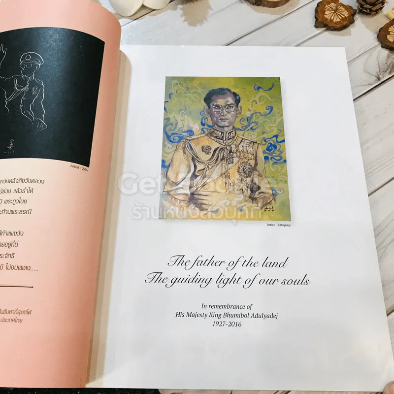 Cleo No.239 ธันวาคม 2016 รูปที่ 18