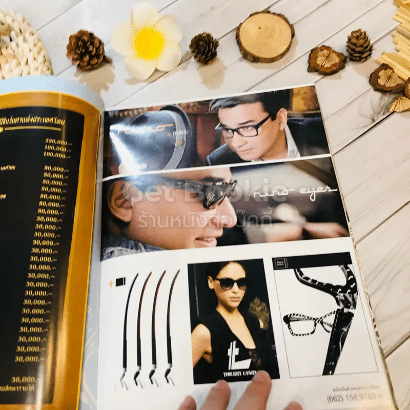 จุลสารฉบับที่ 1 ก.ย.2554 มูลนิธิแว่นตาแห่งประเทศไทย รูปที่ 4