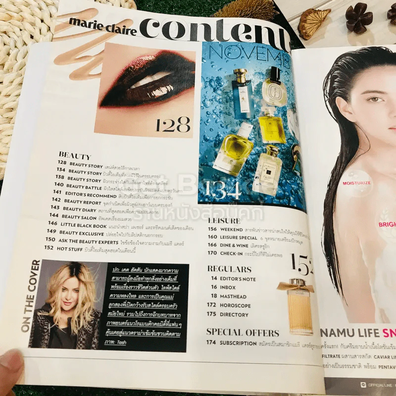 Marie Claire Thailand November รูปที่ 5