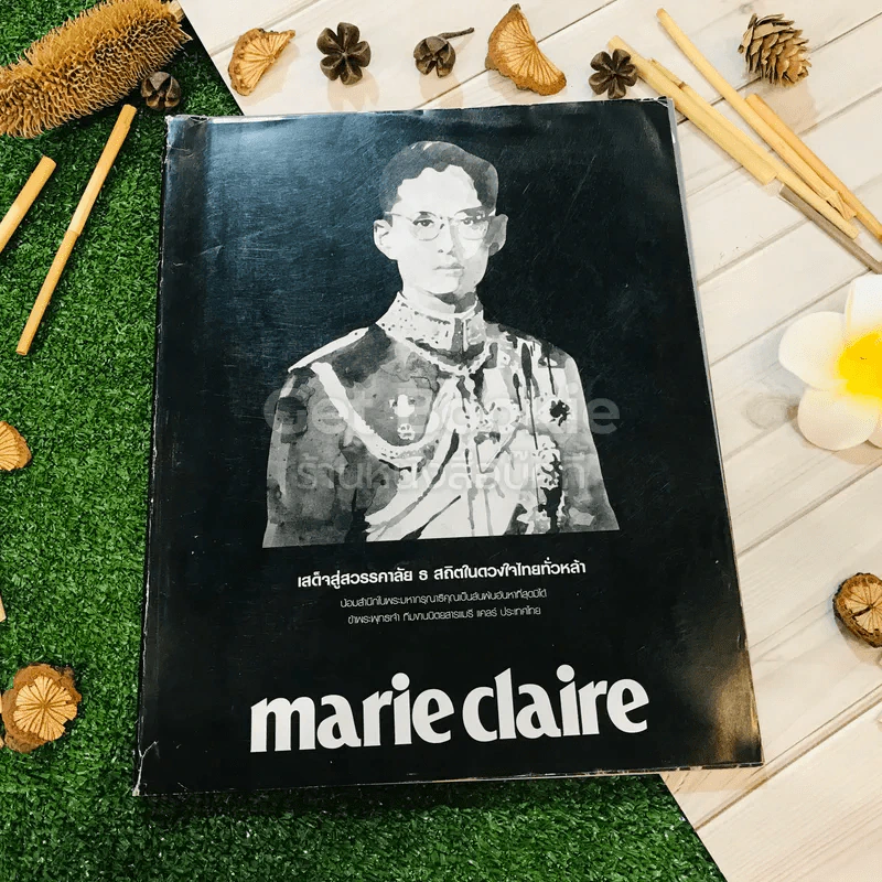 Marie Claire Thailand November รูปที่ 1