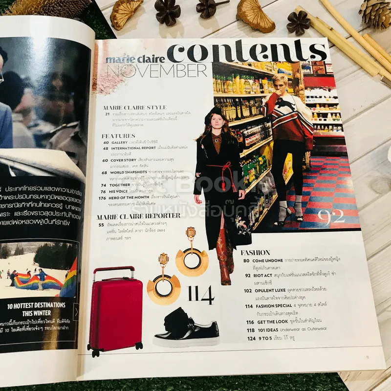 Marie Claire Thailand November รูปที่ 4