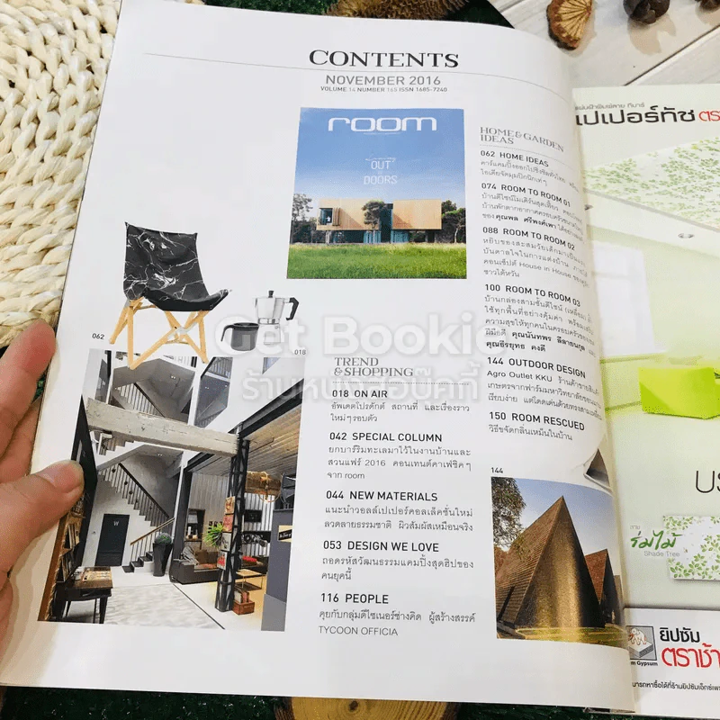 Room November 2016 Number 165 รูปที่ 3
