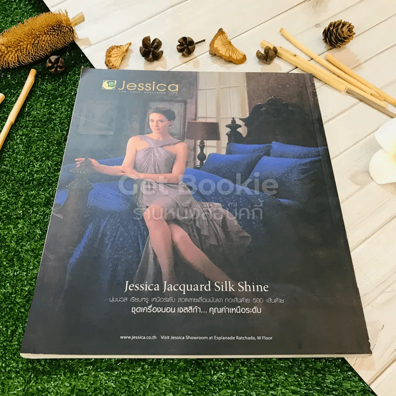 Room November 2016 Number 165 รูปที่ 5