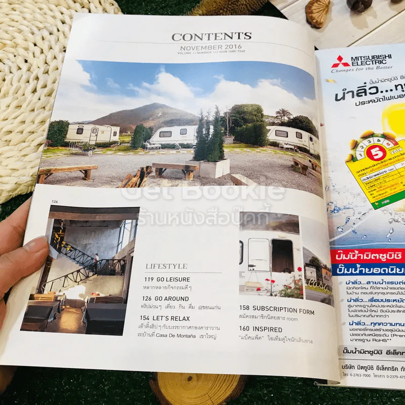Room November 2016 Number 165 รูปที่ 4