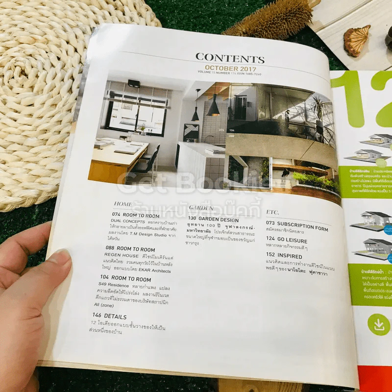 Room October 2017 Number 176 รูปที่ 5