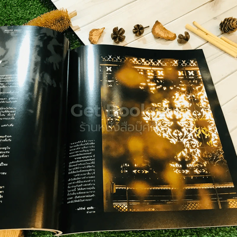 Room October 2017 Number 176 รูปที่ 35
