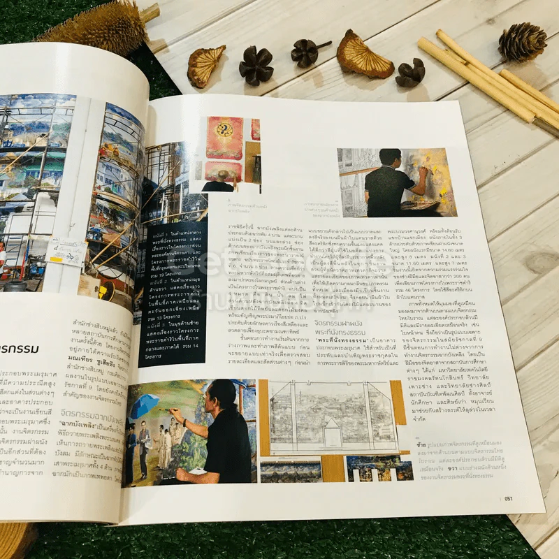 Room October 2017 Number 176 รูปที่ 19