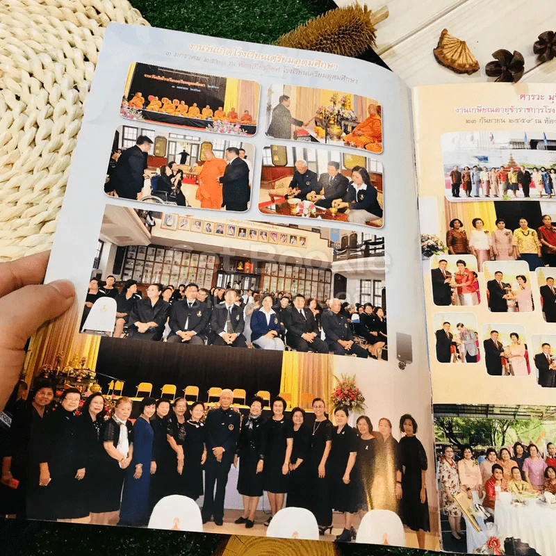 วารสารเตรียมอุดมศึกษา ปีที่ 27 ฉบับที่ 50 รูปที่ 3