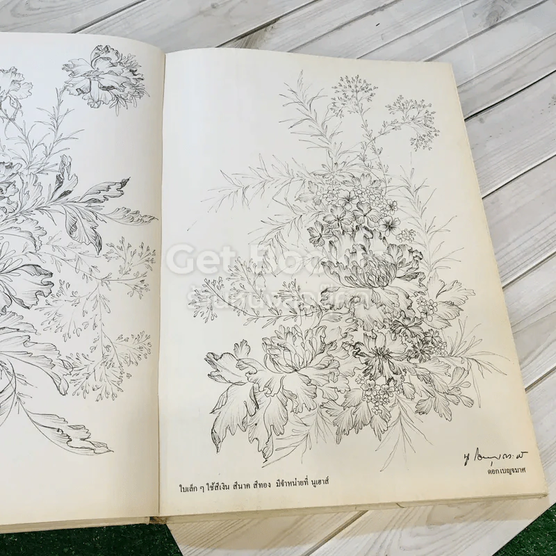 แบบและลวดลายสำหรับระบายสี นูเฮาส์ เล่ม 1-2 ปี 2524 รูปที่ 9