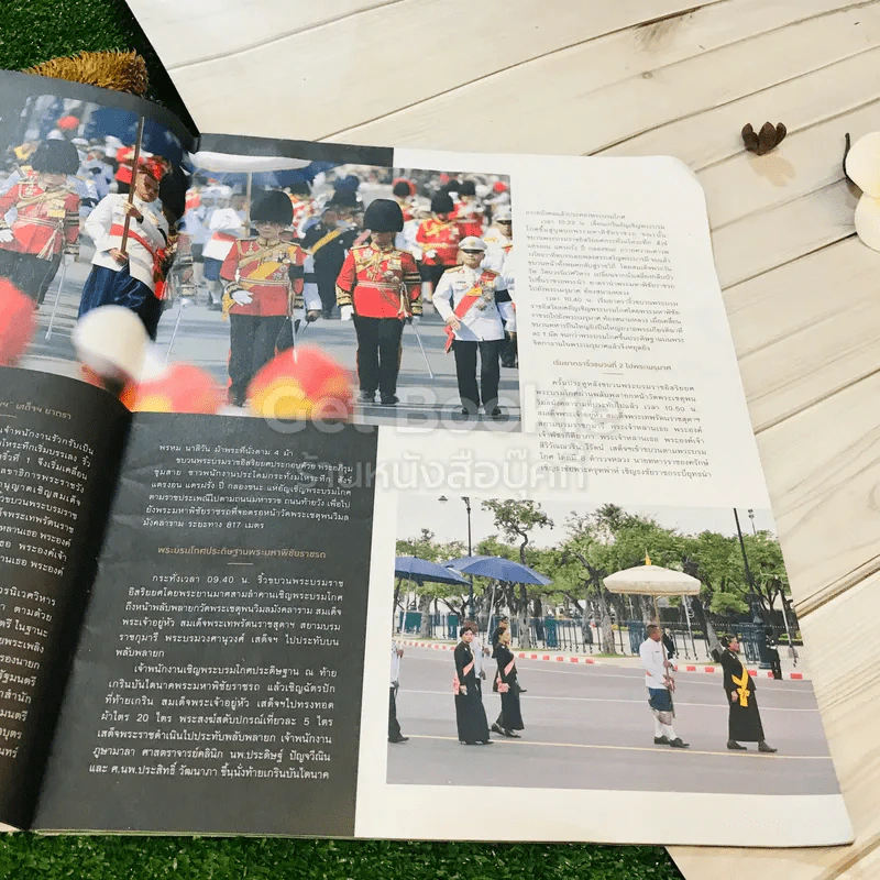 สถิตพิมานสถาน มติชน ฉบับพิเศษ รูปที่ 12