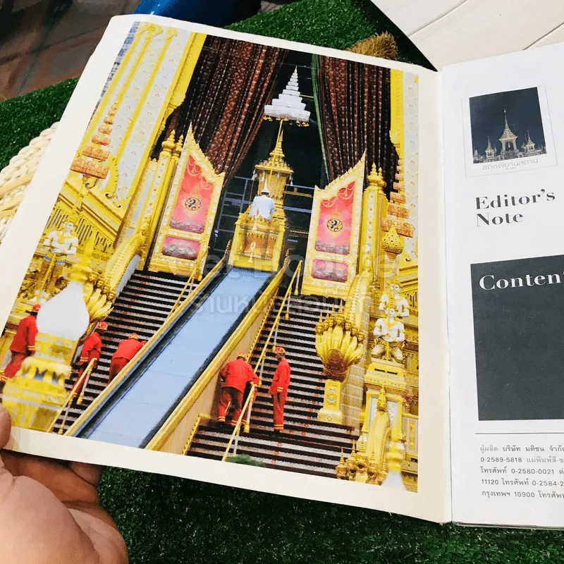 สถิตพิมานสถาน มติชน ฉบับพิเศษ รูปที่ 3