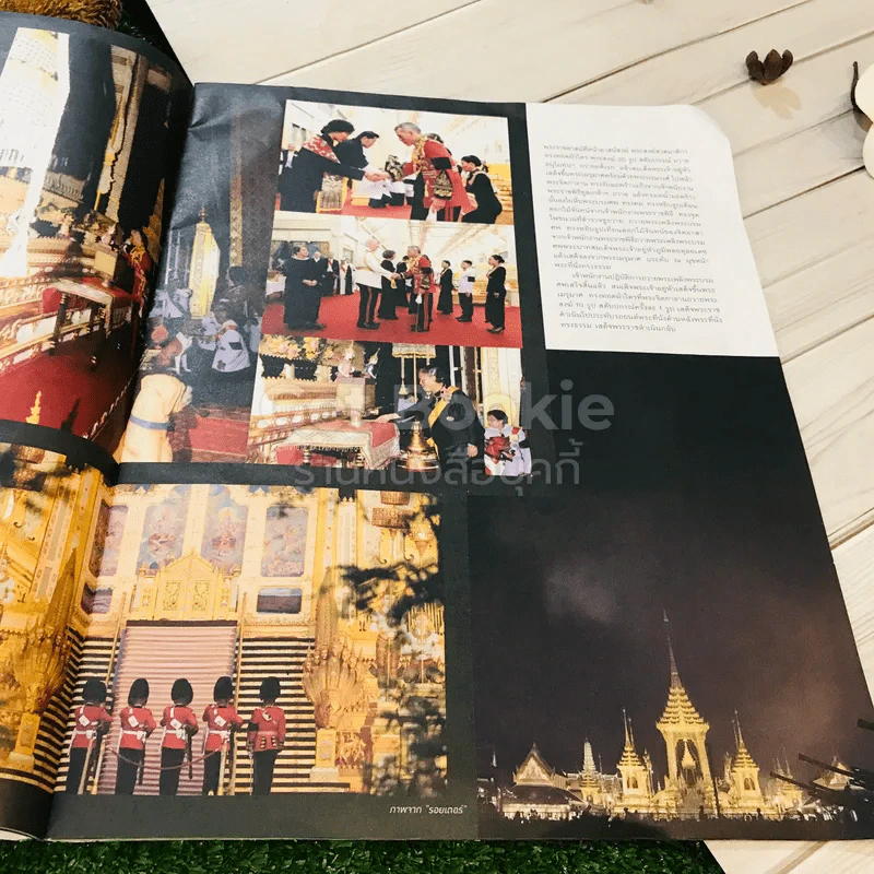 สถิตพิมานสถาน มติชน ฉบับพิเศษ รูปที่ 22