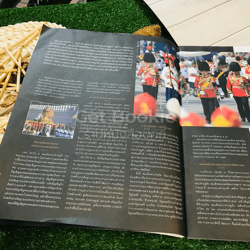 สถิตพิมานสถาน มติชน ฉบับพิเศษ รูปที่ 11