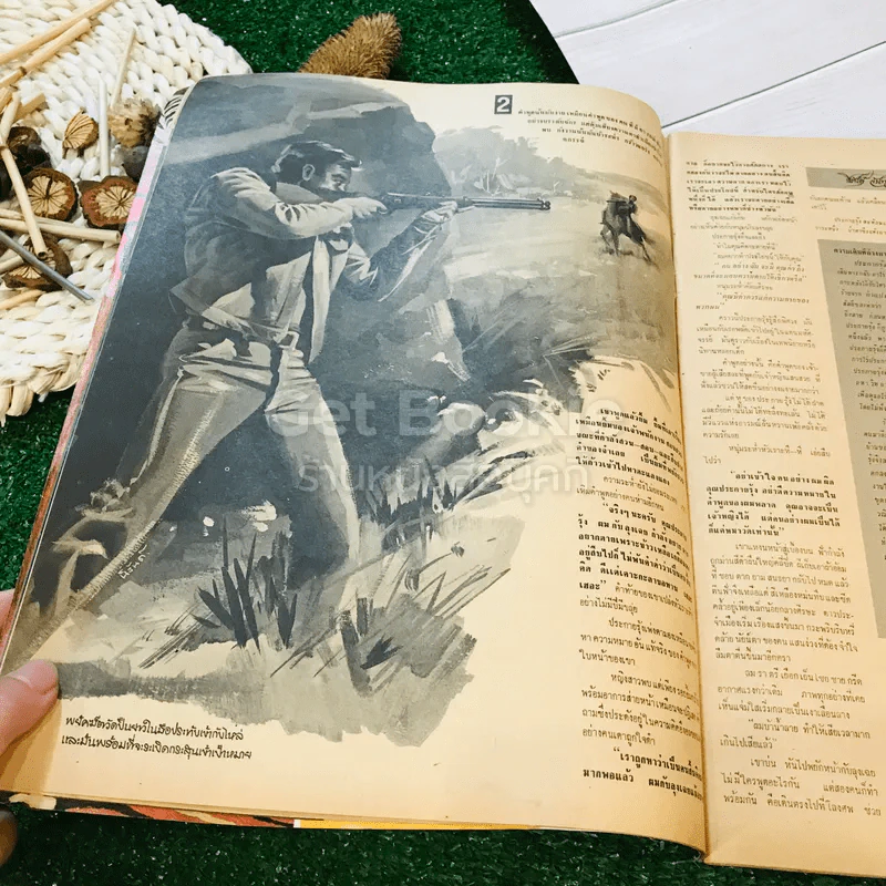 รุ้งทอง ปีที่ 1 ฉบับที่ 2 ประจำวันอาทิตย์ที่ 26 ก.ย.2514 รูปที่ 15