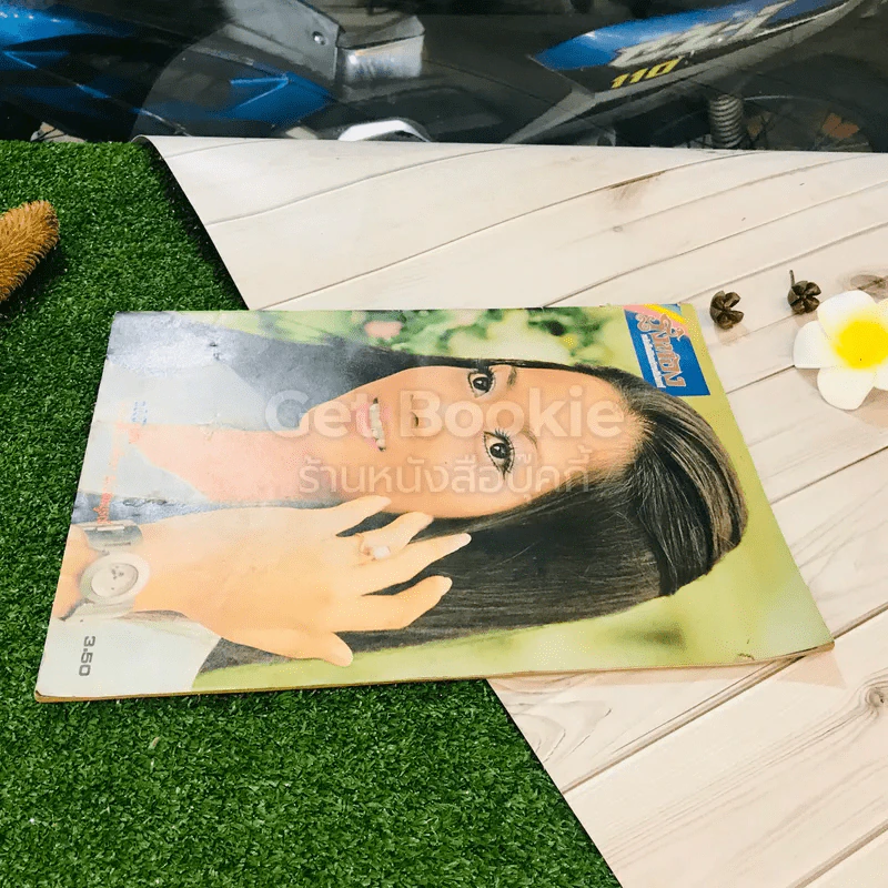 รุ้งทอง ปีที่ 1 ฉบับที่ 2 ประจำวันอาทิตย์ที่ 26 ก.ย.2514 รูปที่ 3