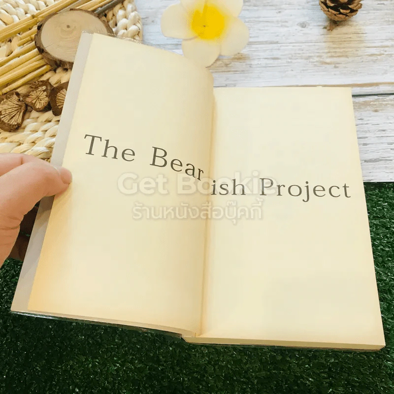 The Bear Wish Project รูปที่ 4