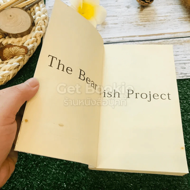 The Bear Wish Project รูปที่ 4