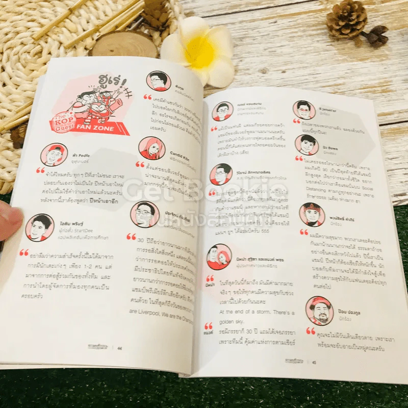 ขายหัวเราะ ฉบับ Liverpool เดินไปด้วยกัน ไม่มีวันเดียวดาย รูปที่ 13
