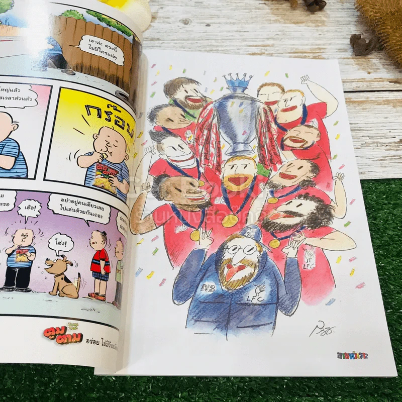 ขายหัวเราะ ฉบับ Liverpool เดินไปด้วยกัน ไม่มีวันเดียวดาย รูปที่ 6