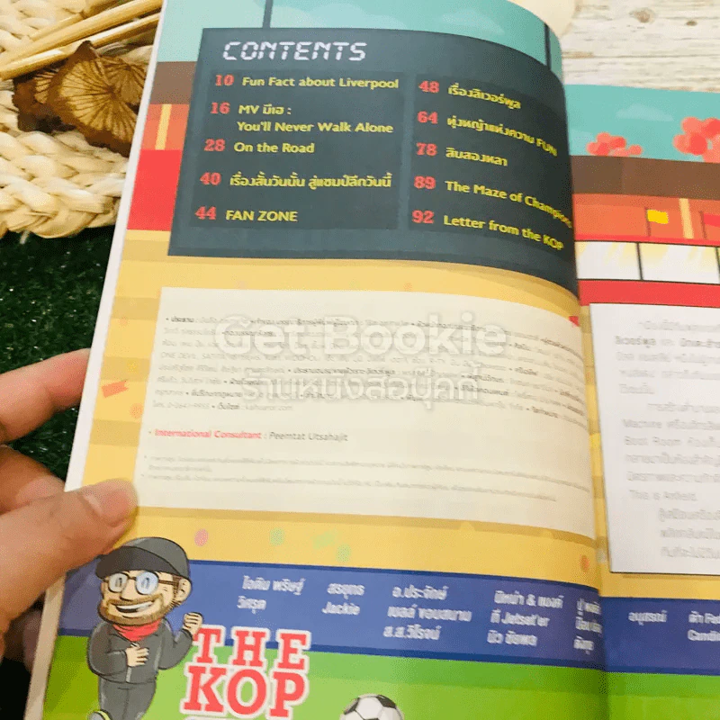 ขายหัวเราะ ฉบับ Liverpool เดินไปด้วยกัน ไม่มีวันเดียวดาย รูปที่ 9