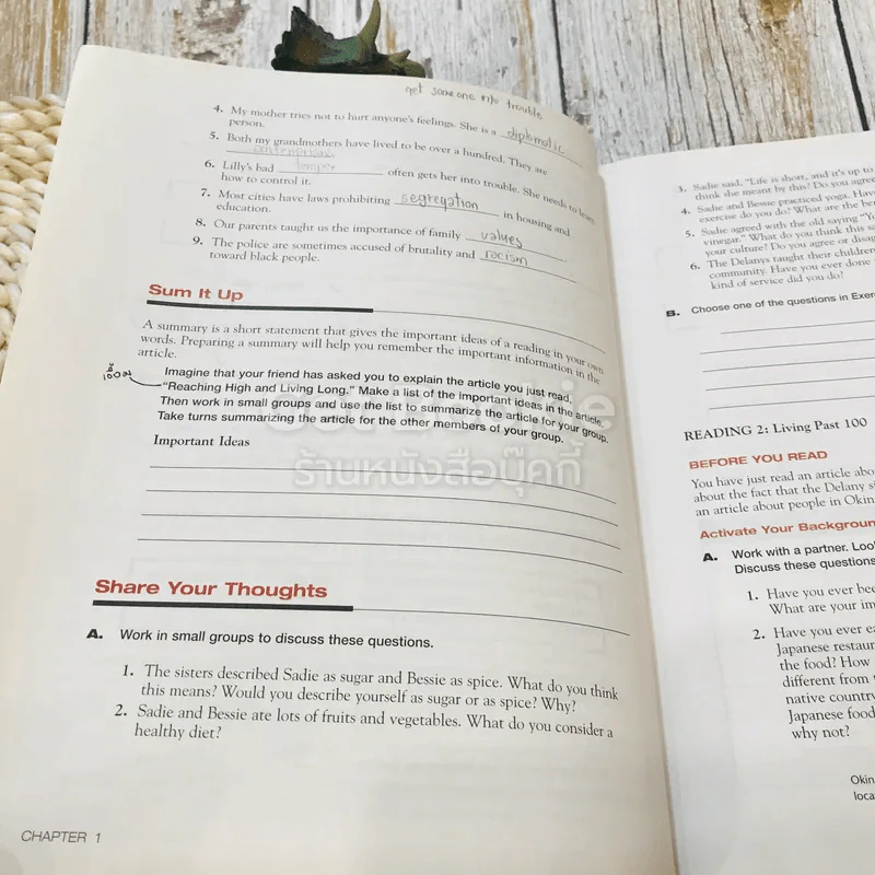 Ready To Read More รูปที่ 22