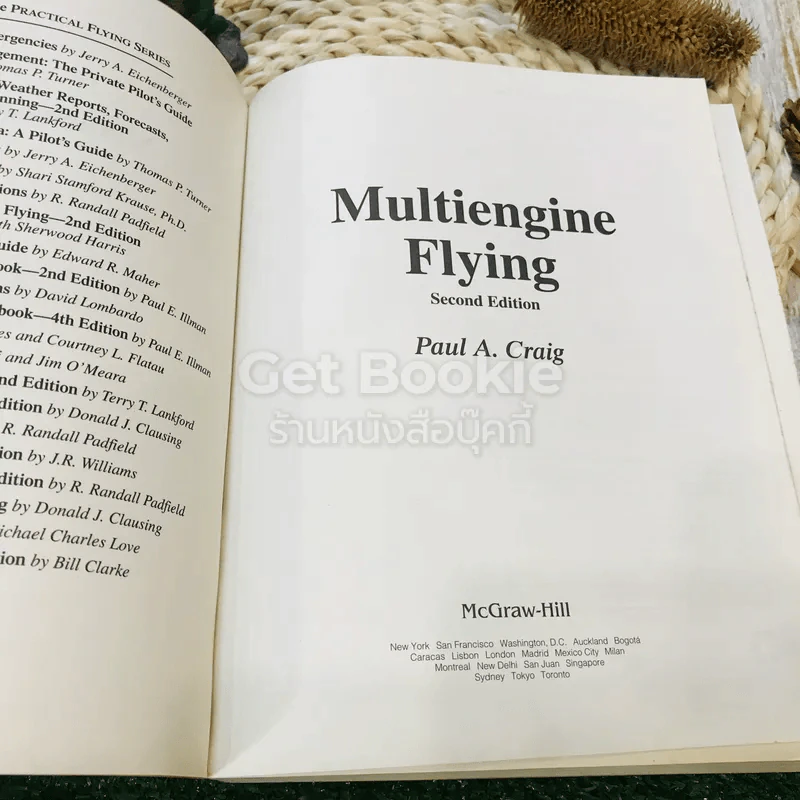 Multiengine Flying รูปที่ 6