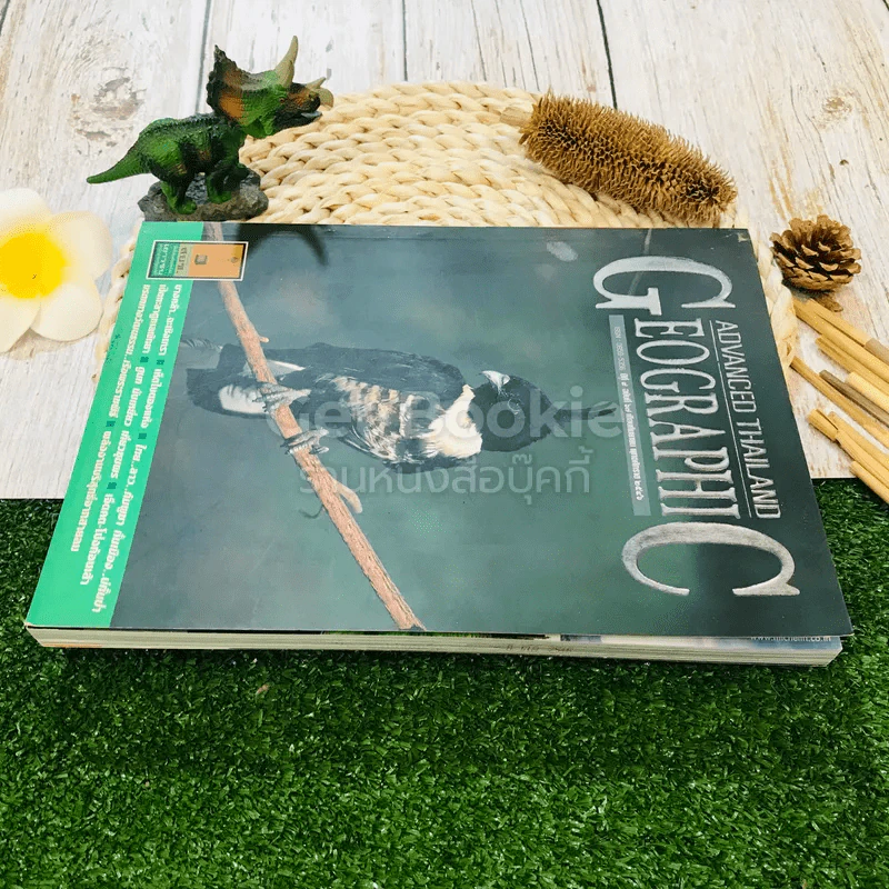Advanced Thailand Geographic ฉบับที่ 67 รูปที่ 3
