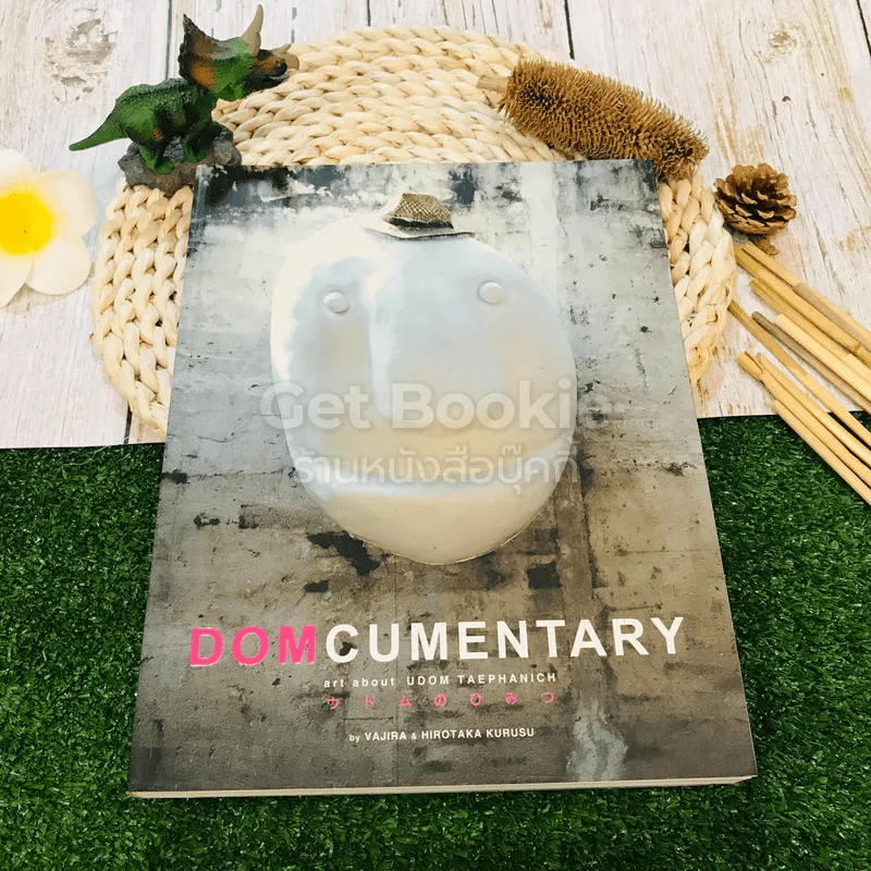 DOMCUMENTARY ศิลปะโดยโน๊ต อุดม แต้พานิช รูปที่ 1