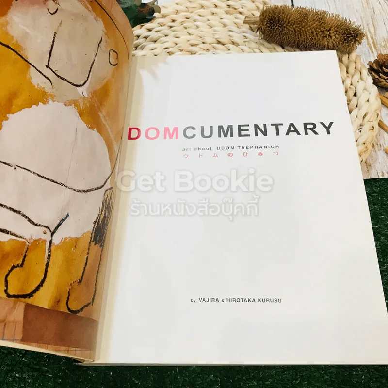 DOMCUMENTARY ศิลปะโดยโน๊ต อุดม แต้พานิช รูปที่ 5