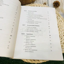 ภาษาอังกฤษเพื่อการทำงาน Office English รูปที่ 10