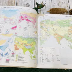 แผนที่เล่มชุด โลกของเรา 2 เพื่อนบ้านของเราทุกทวีป World Atlas 2 รูปที่ 8