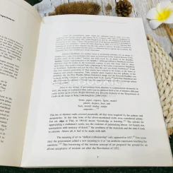 Thai Reflections on American Experiences ภาพสะท้อนจากประสบการณ์ในอเมริกา รูปที่ 8